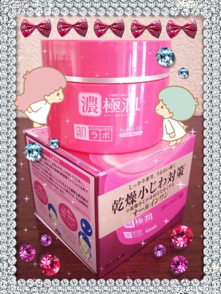 極潤 3D形状復元ゲル/肌ラボ/オールインワン化粧品を使ったクチコミ(1枚目)