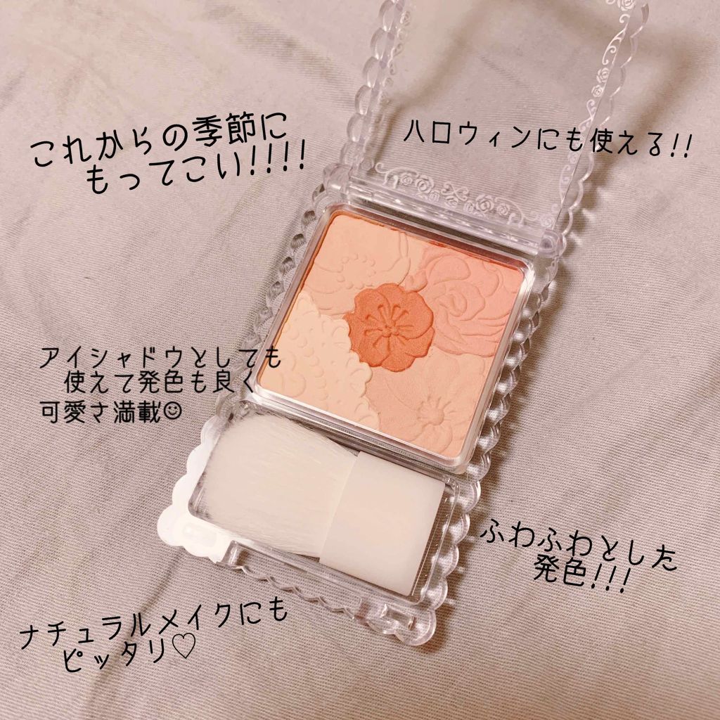 マットフルールチークス/キャンメイク/パウダーチークを使ったクチコミ（2枚目）