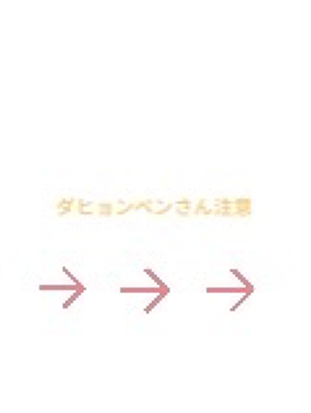 ベターザンアイズ/rom&nd/アイシャドウパレットを使ったクチコミ（2枚目）