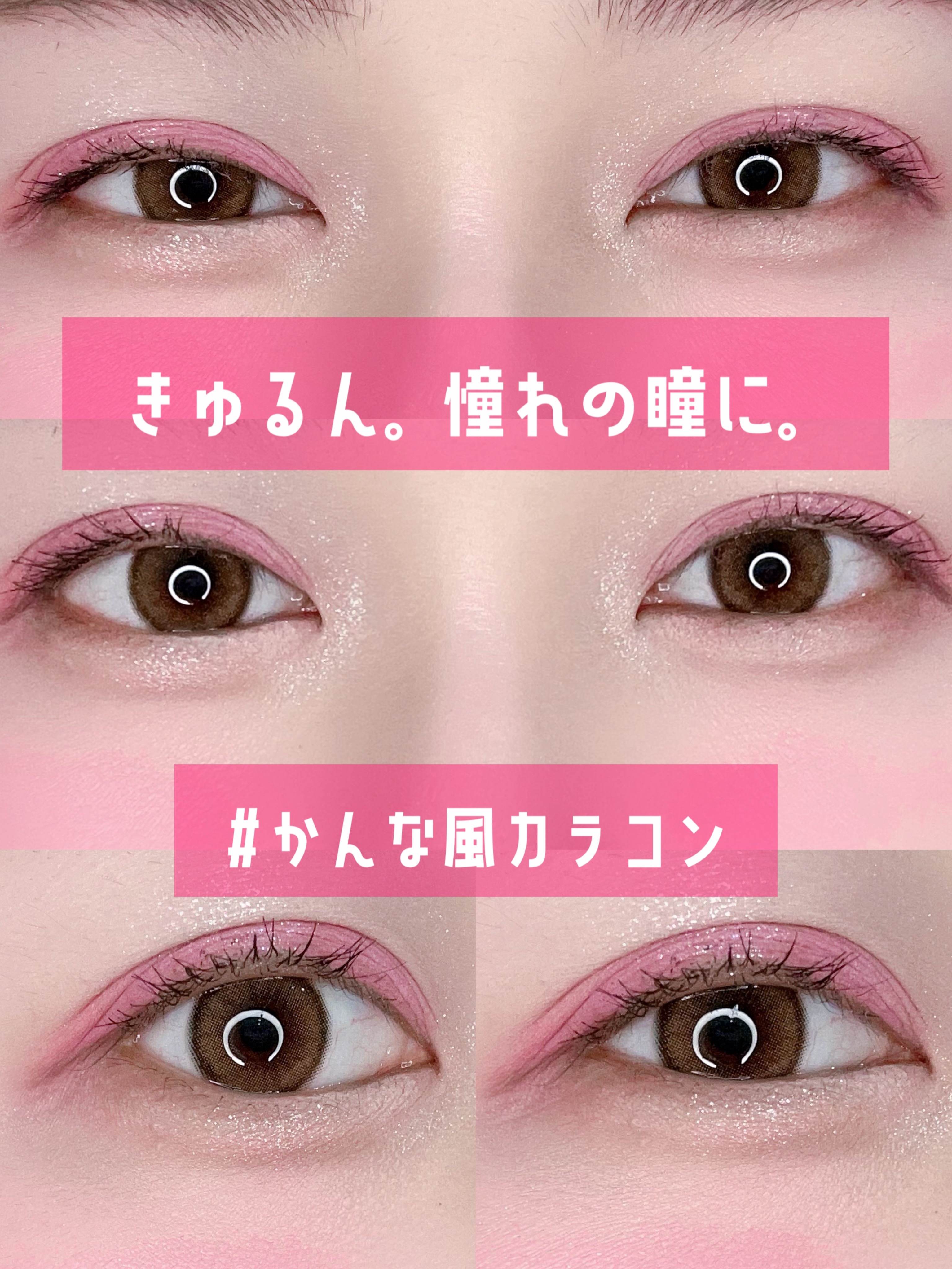 ViVi Ring 1day ブラウン/OLENS/ワンデー（１DAY）カラコンを使ったクチコミ（1枚目）