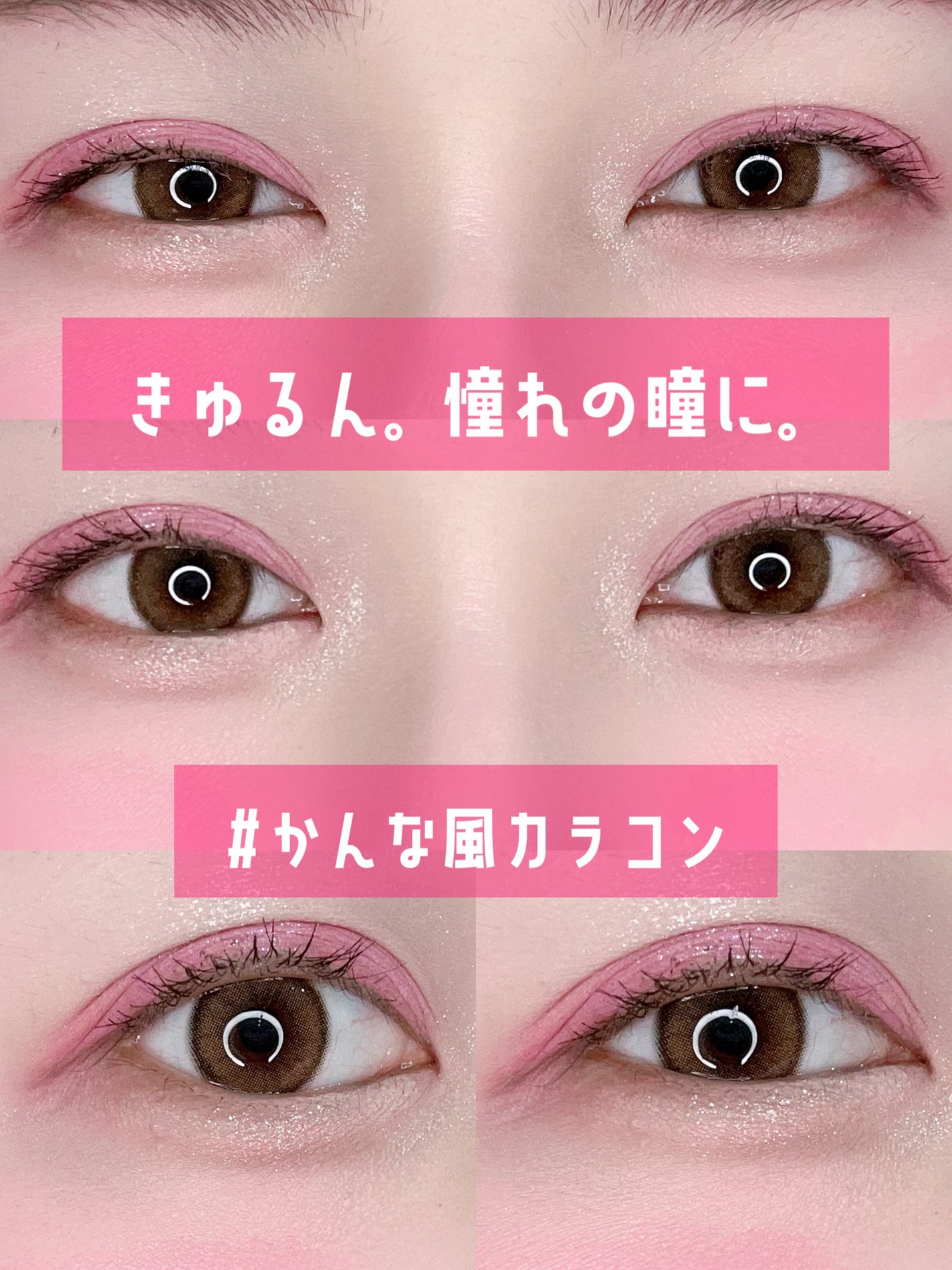 ViVi Ring 1day/OLENS/ワンデー(1DAY)カラコンを使ったクチコミ(1枚目)