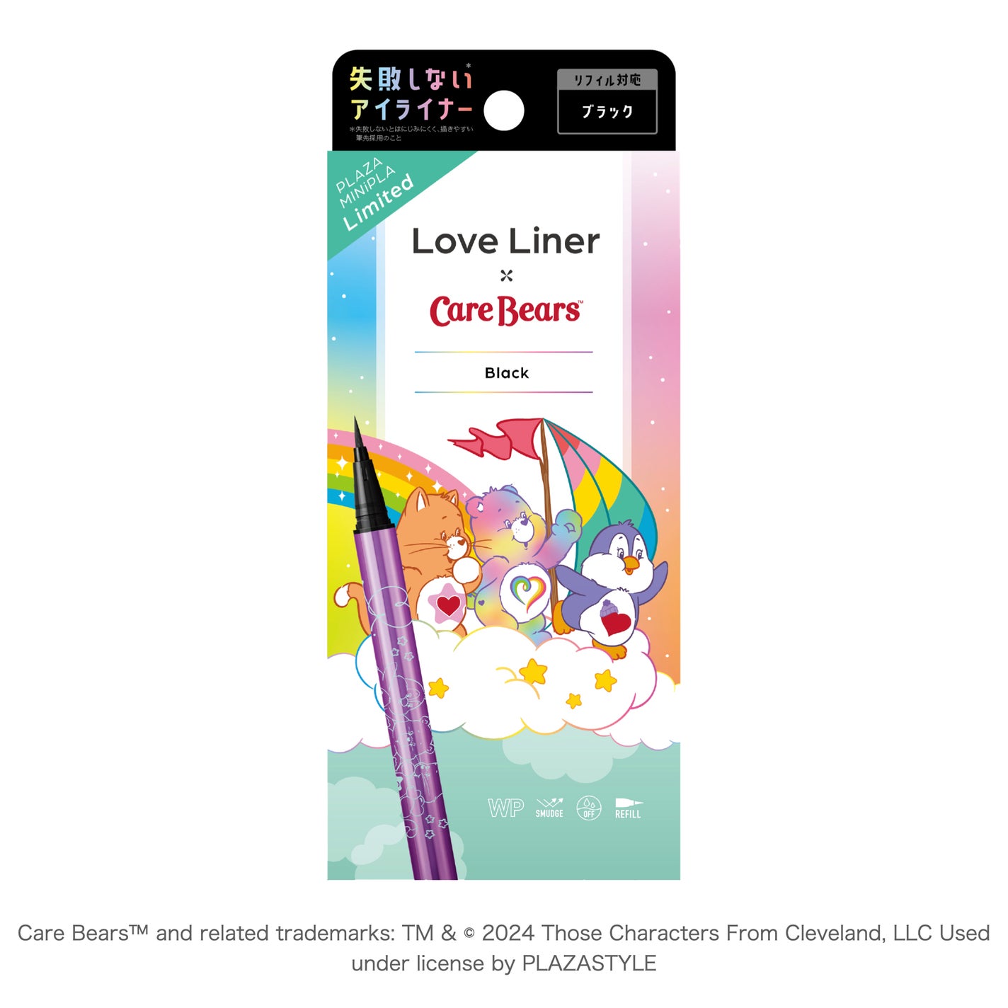 リキッドアイライナーR4 ブラック(プラザ限定ケアベアデザイン)