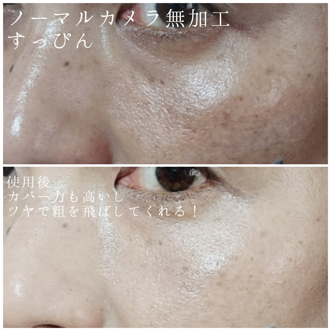 ベルベットジュエルクッション/BIVABOO/クッションファンデーションを使ったクチコミ(3枚目)