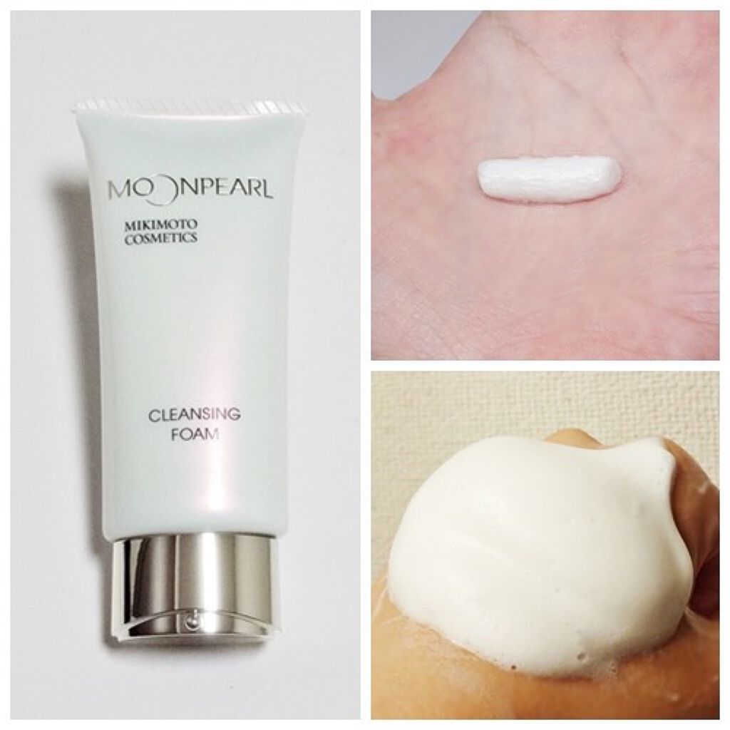 ムーンパール トライアルセット/ミキモト コスメティックス/トライアルキットを使ったクチコミ(3枚目)