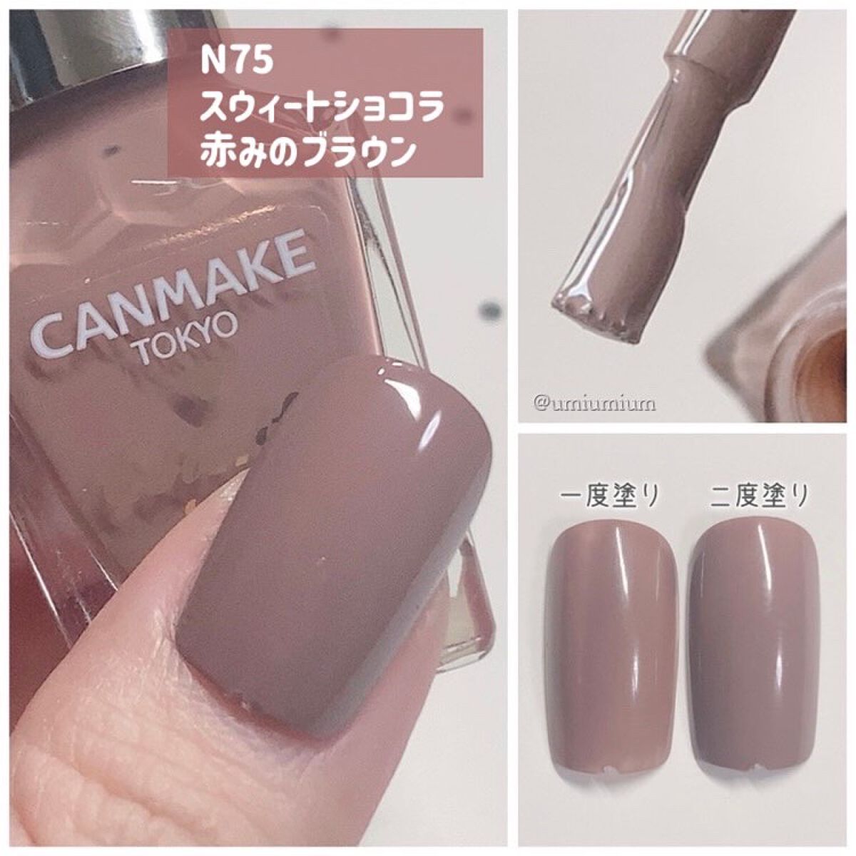 2022年秋新作マニキュア】カラフルネイルズ｜キャンメイクの口コミ