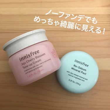 チェジュ チェリーブロッサム トーンアップクリーム/innisfree/化粧下地を使ったクチコミ（1枚目）