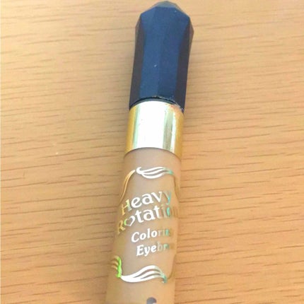 カラーリングアイブロウ/ヘビーローテーション/眉マスカラを使ったクチコミ(1枚目)