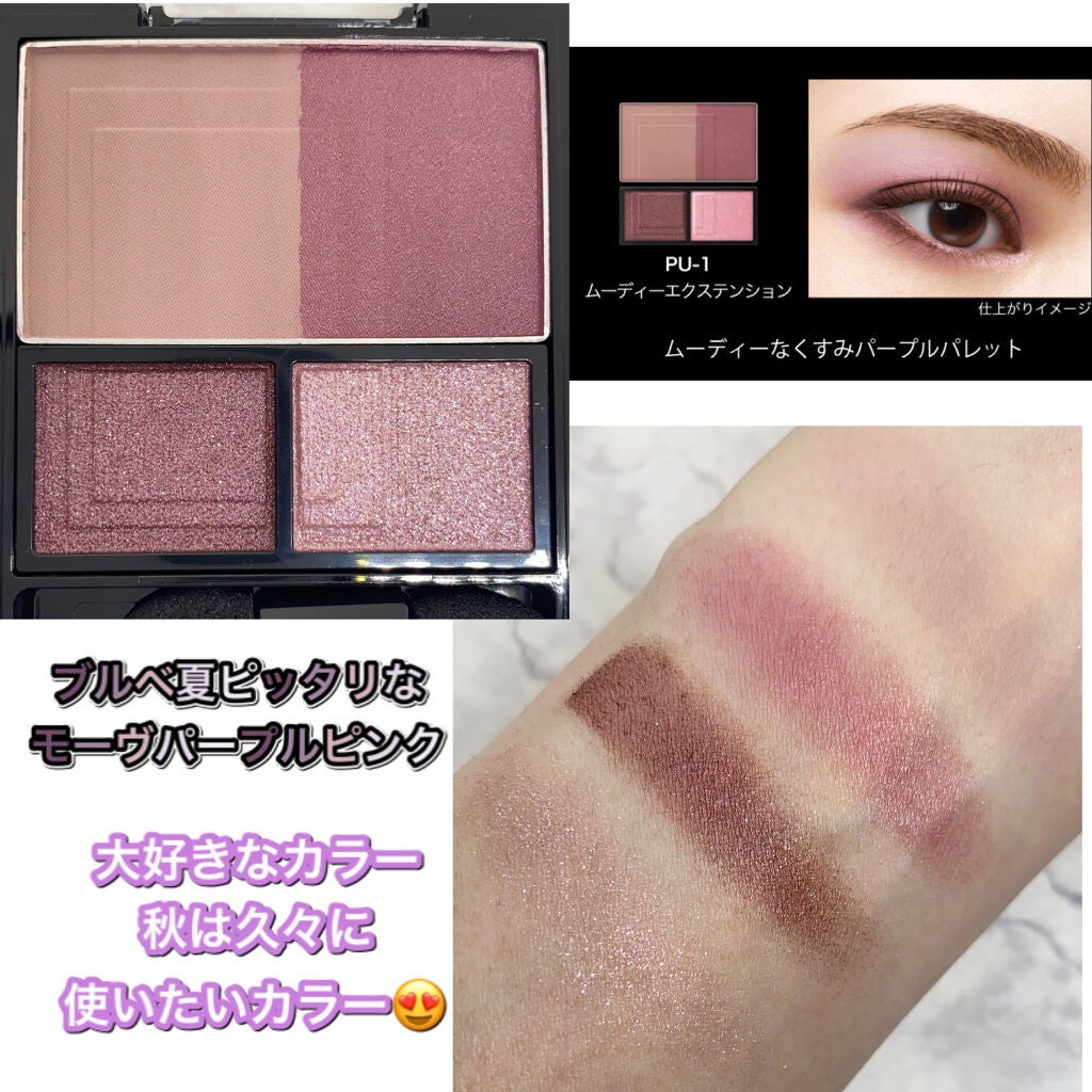 3Dプロデュースシャドウ/KATE/アイシャドウパレットを使ったクチコミ(3枚目)