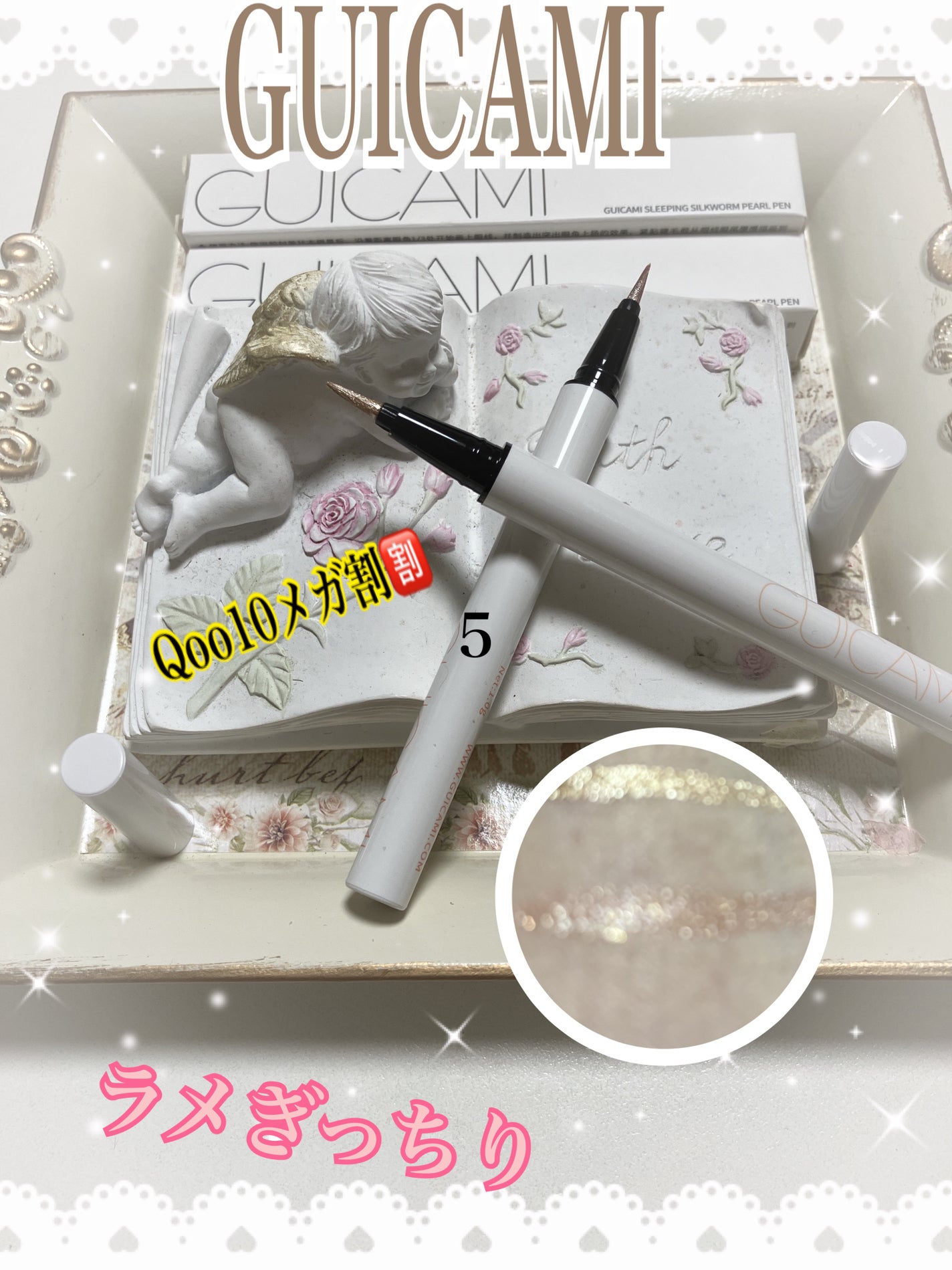 SUPERFINE LIQUID EYELINER/GUICAMI/リキッドアイライナーを使ったクチコミ(1枚目)