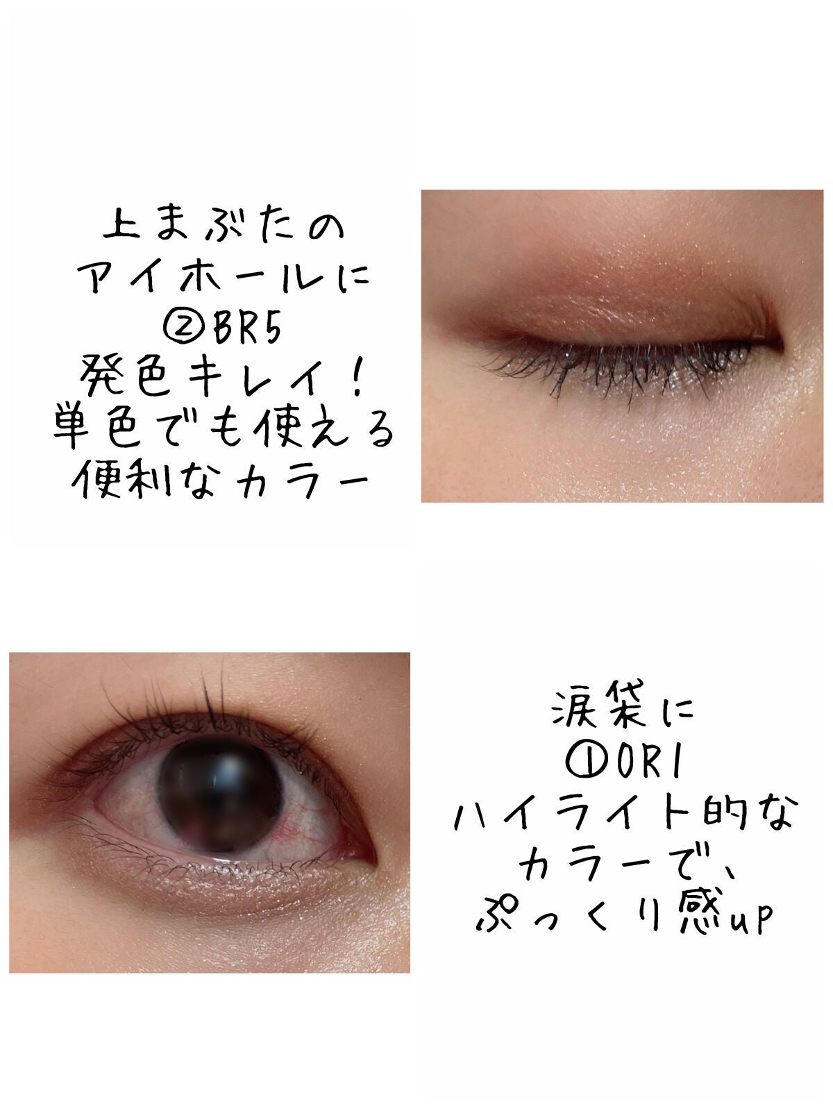 プチクレヨンアイシャドー ミニセット/インテグレート/スティックアイシャドウを使ったクチコミ(4枚目)