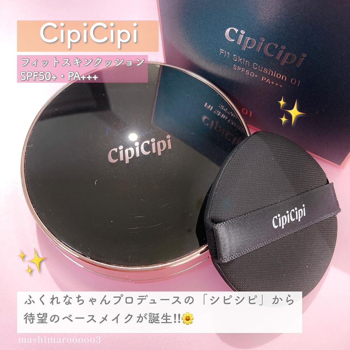 ウォンジョンヨ CipiCipi ダイヤモンドライナー 01 ピンクフィーバー