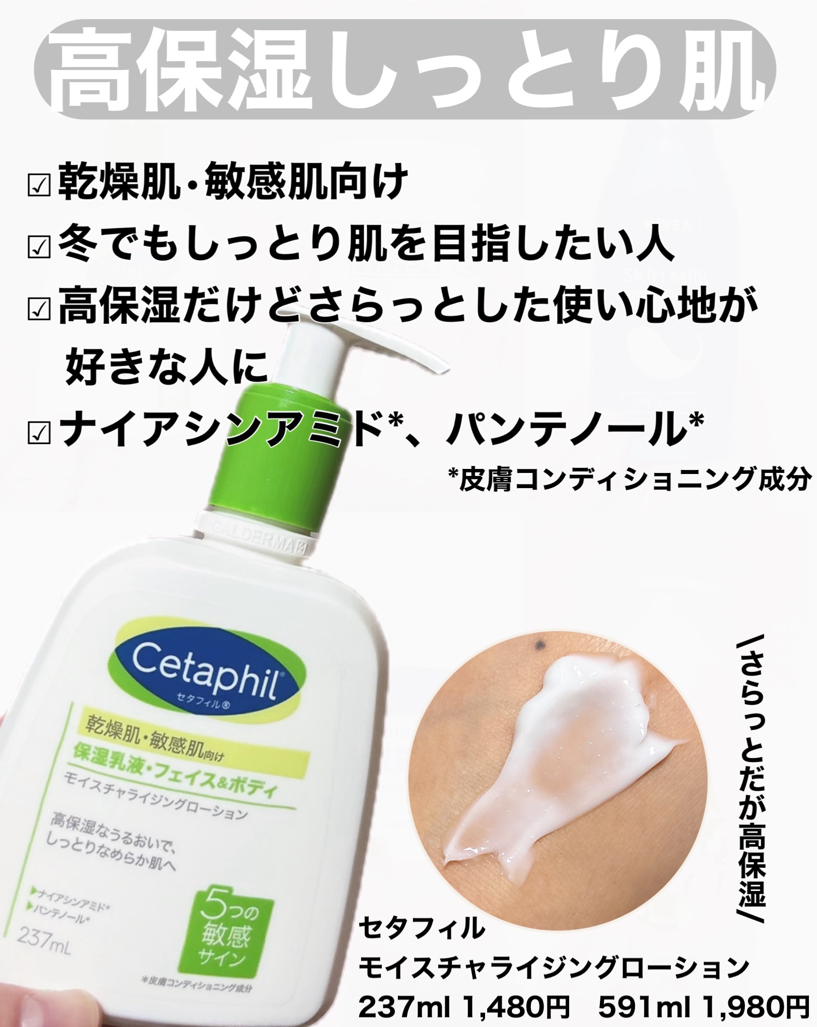 ラスティングモイスチャーアロマミルク/ジョンソン・エンド・ジョンソン/ボディミルクを使ったクチコミ（2枚目）