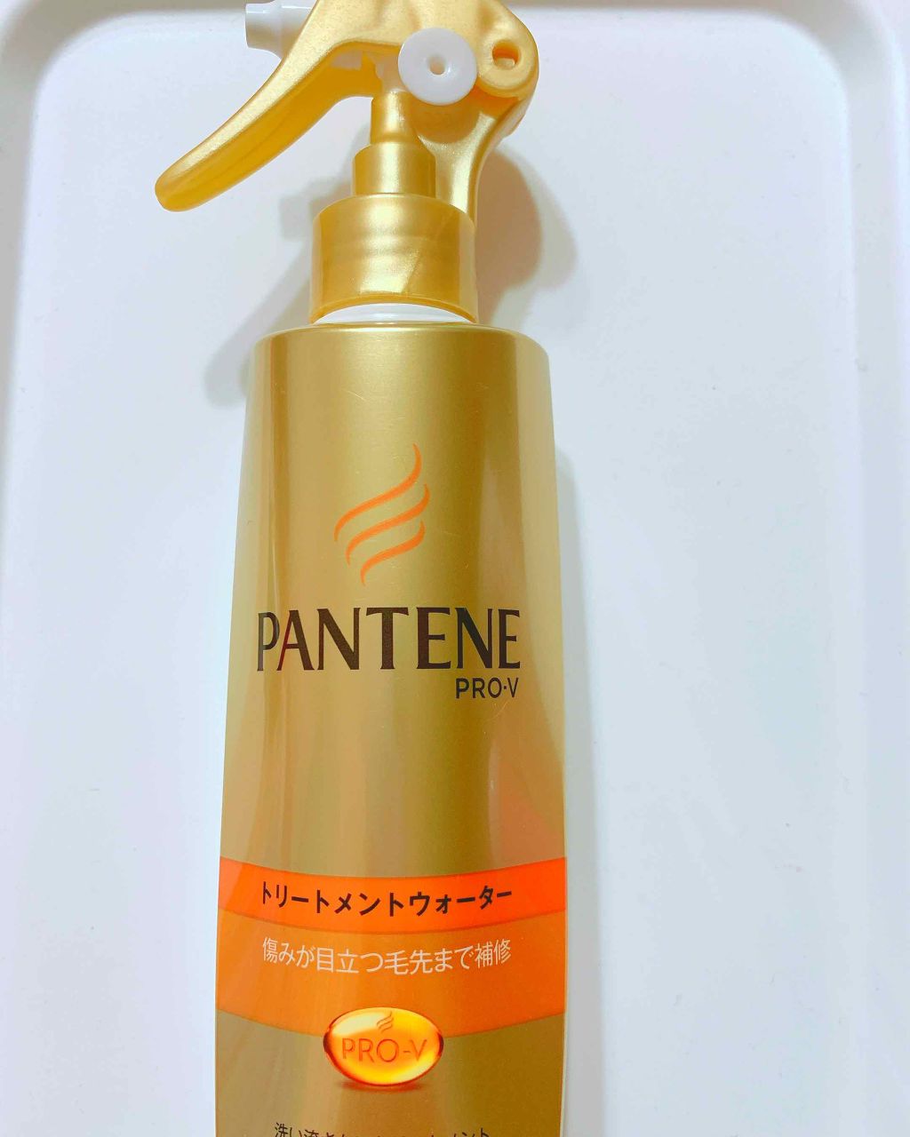 エクストラダメージケア トリートメントウォーター 毛先まで傷んだ髪用/パンテーン/プレスタイリング・寝ぐせ直しを使ったクチコミ(1枚目)