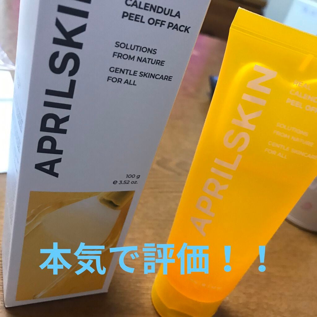 リアルカレンデュラピーリングジェル/APRILSKIN/ピーリングを使ったクチコミ(1枚目)