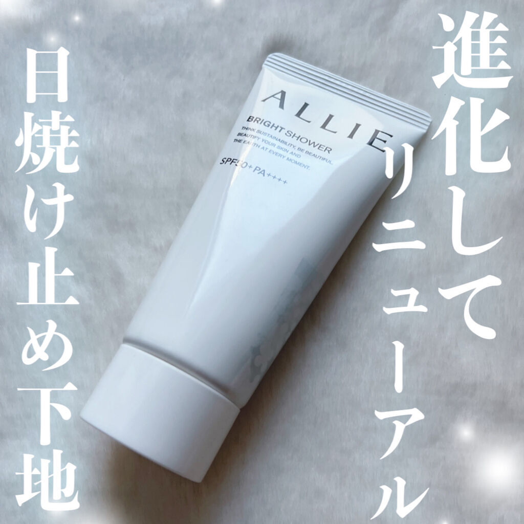 アリィー クロノビューティ ジェルUV EX/アリィー/日焼け止めジェルを使ったクチコミ（1枚目）