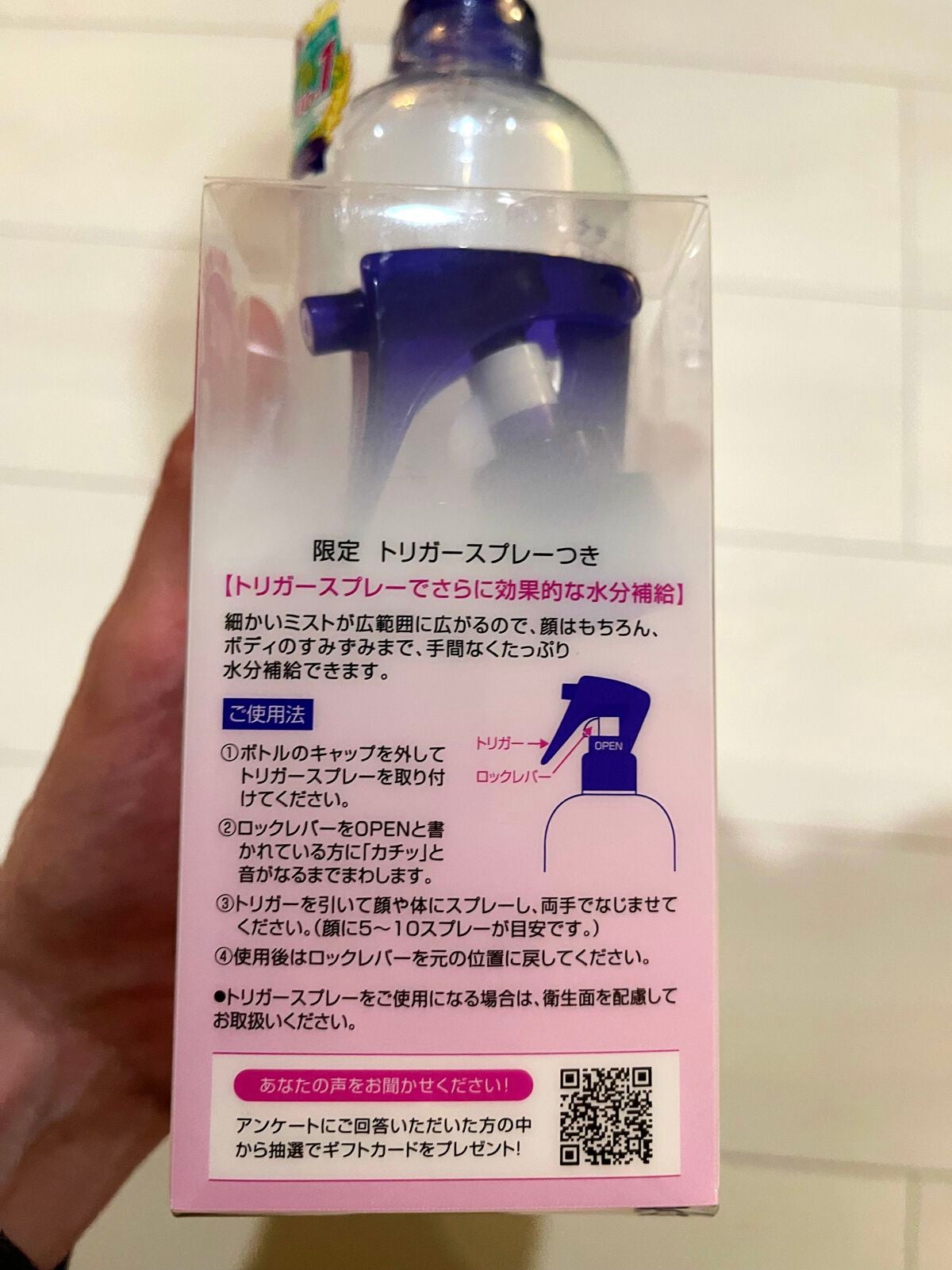 ハトムギ化粧水(ナチュリエ スキンコンディショナー R )/ナチュリエ/化粧水を使ったクチコミ(2枚目)