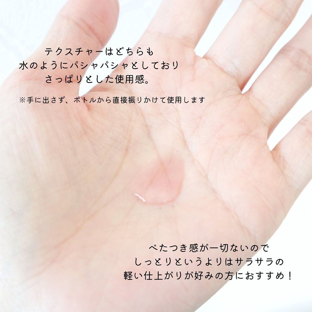 リンシングビネガー ピュアリフレッシュ うるツヤモリンガ /イヴ・ロシェ/洗い流すヘアトリートメントを使ったクチコミ(6枚目)