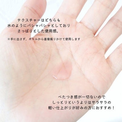 リンシングビネガー ピュアリフレッシュ うるツヤモリンガ /イヴ・ロシェ/洗い流すヘアトリートメントを使ったクチコミ(6枚目)