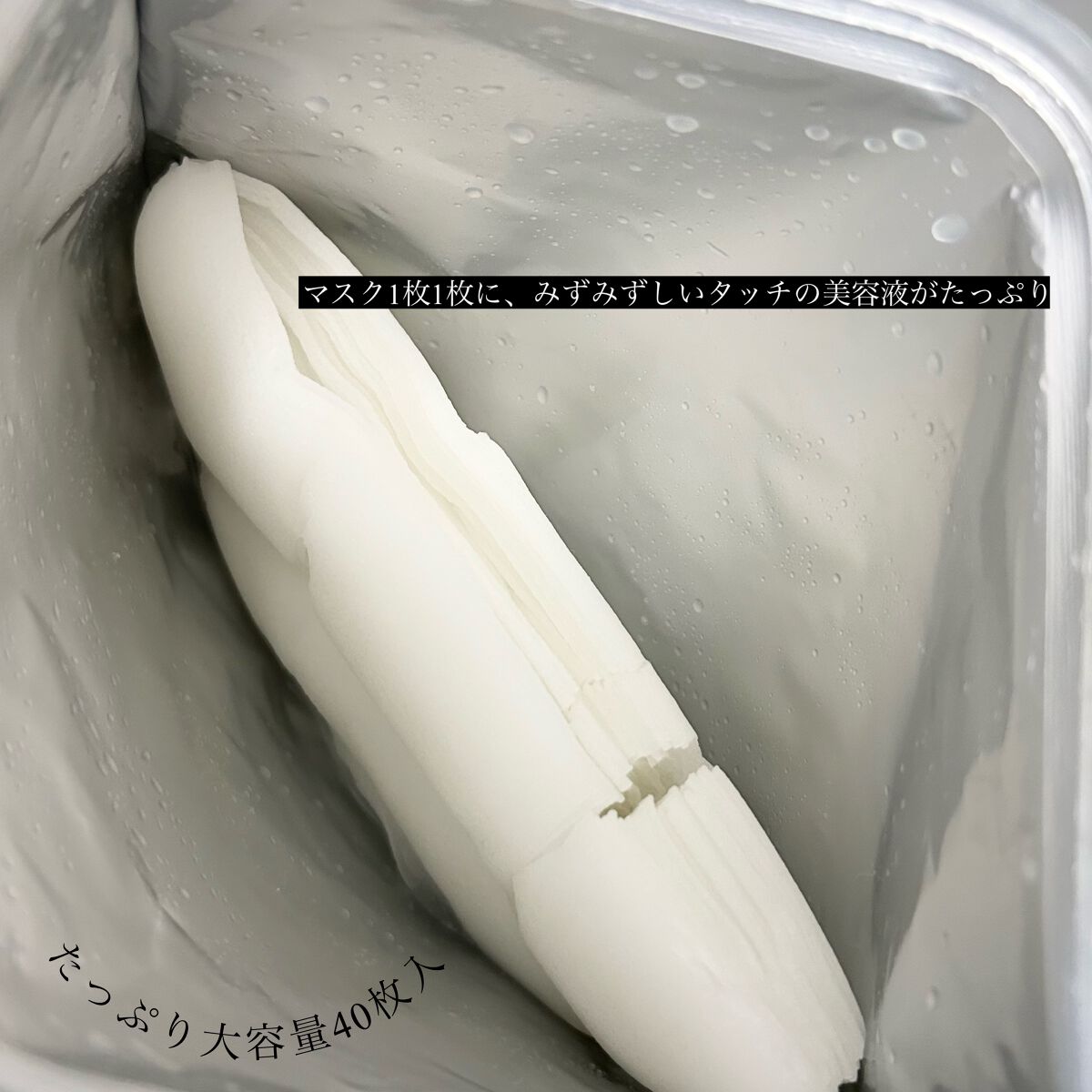 ビタCICA マスク/クリアターン/シートマスク・パックを使ったクチコミ(2枚目)