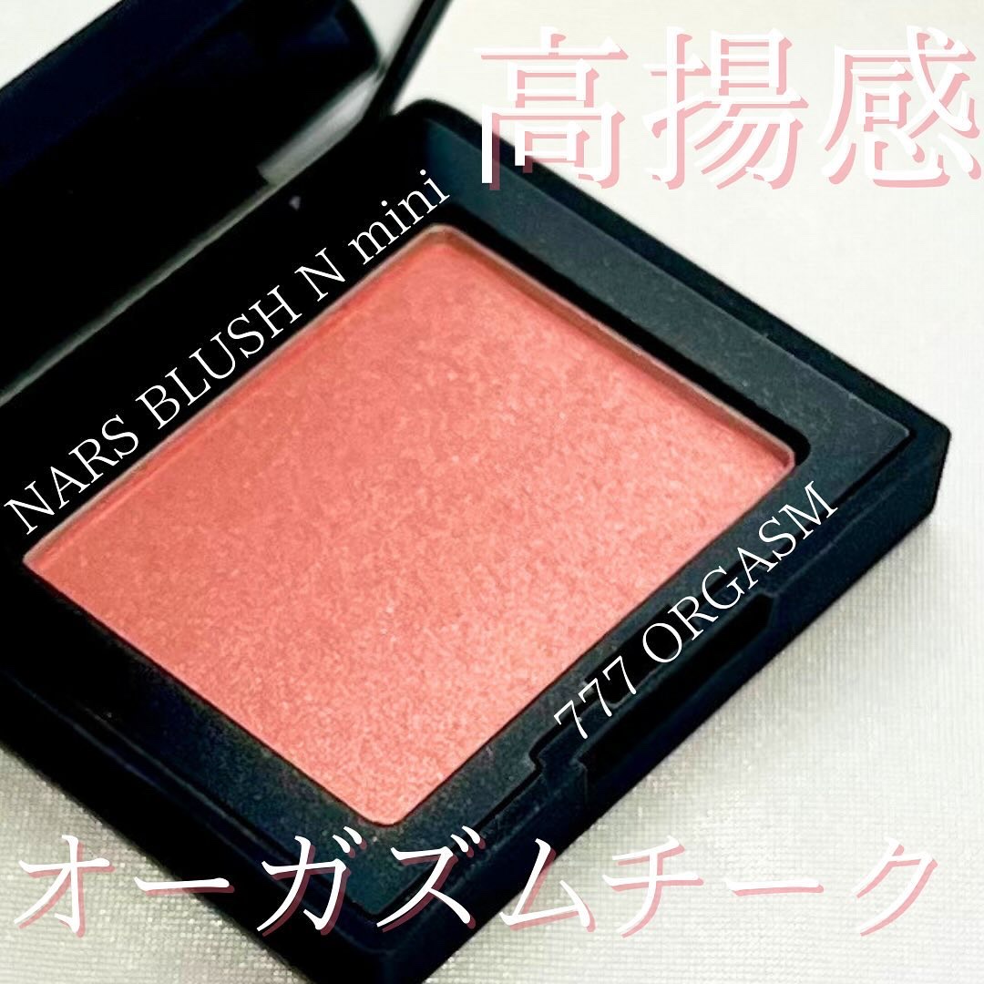 ブラッシュ N 777 ORGASM（ミニ）/NARS/パウダーチークを使ったクチコミ（1枚目）