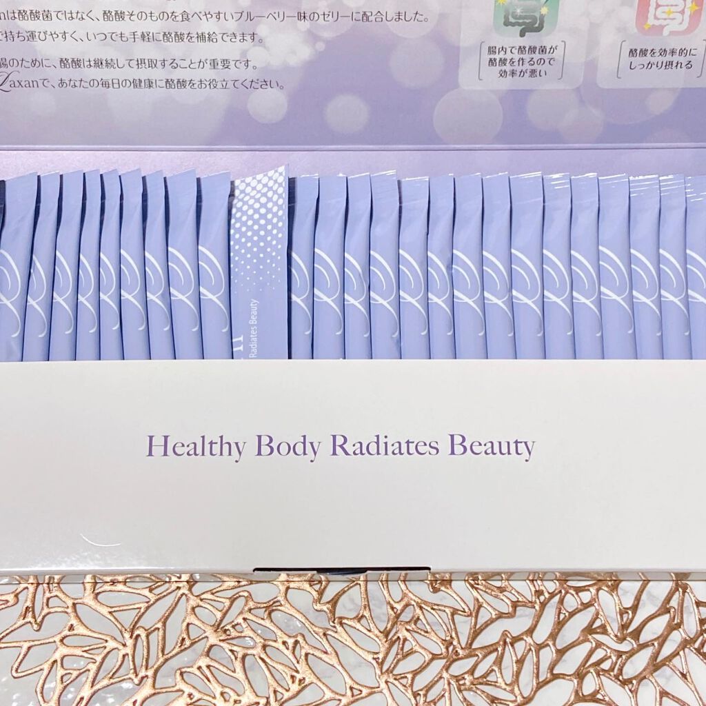 Laxan/Laxan/健康サプリメントを使ったクチコミ(4枚目)