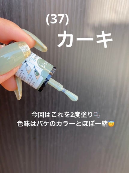 BRG ジェルネイル/DAISO/ジェルネイルを使ったクチコミ(2枚目)