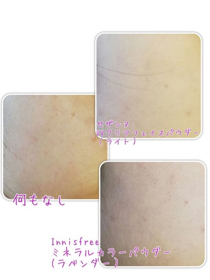 UVクリアフェイスパウダー/CEZANNE/プレストパウダーを使ったクチコミ(2枚目)