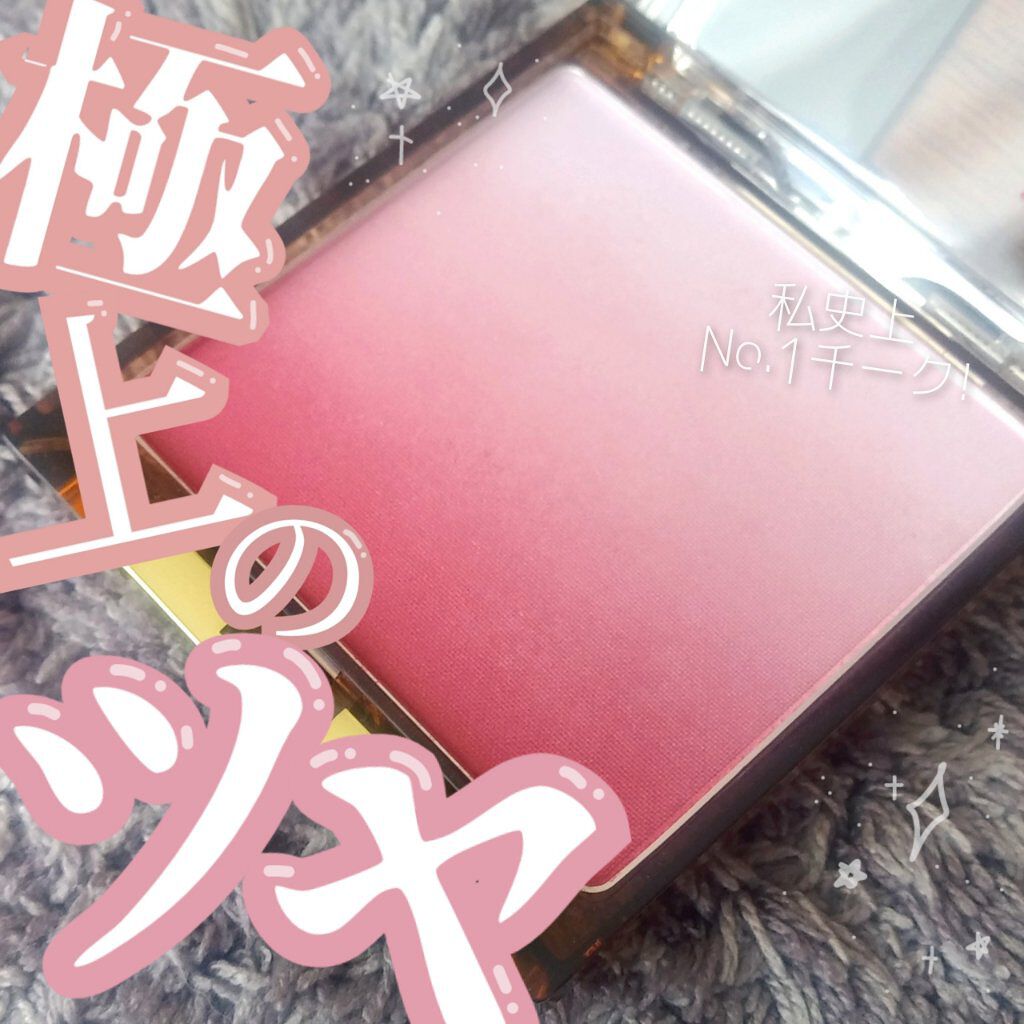 オーラティック ブラッシュ/excel/パウダーチークを使ったクチコミ（1枚目）