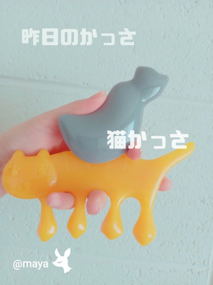 MAQUIA 2019年6月号/MAQUIA/雑誌を使ったクチコミ(1枚目)