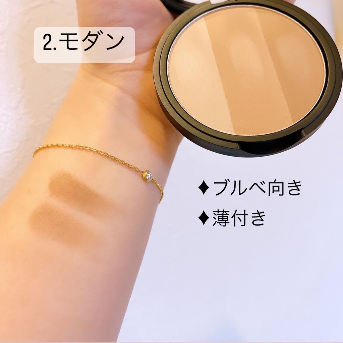 を使ったクチコミ（3枚目）