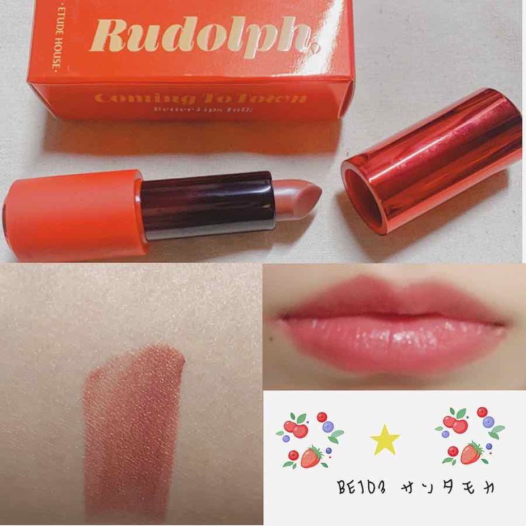 ルドルフ プレイカラー アイシャドウミニ トナカイ/ETUDE/アイシャドウパレットを使ったクチコミ(3枚目)
