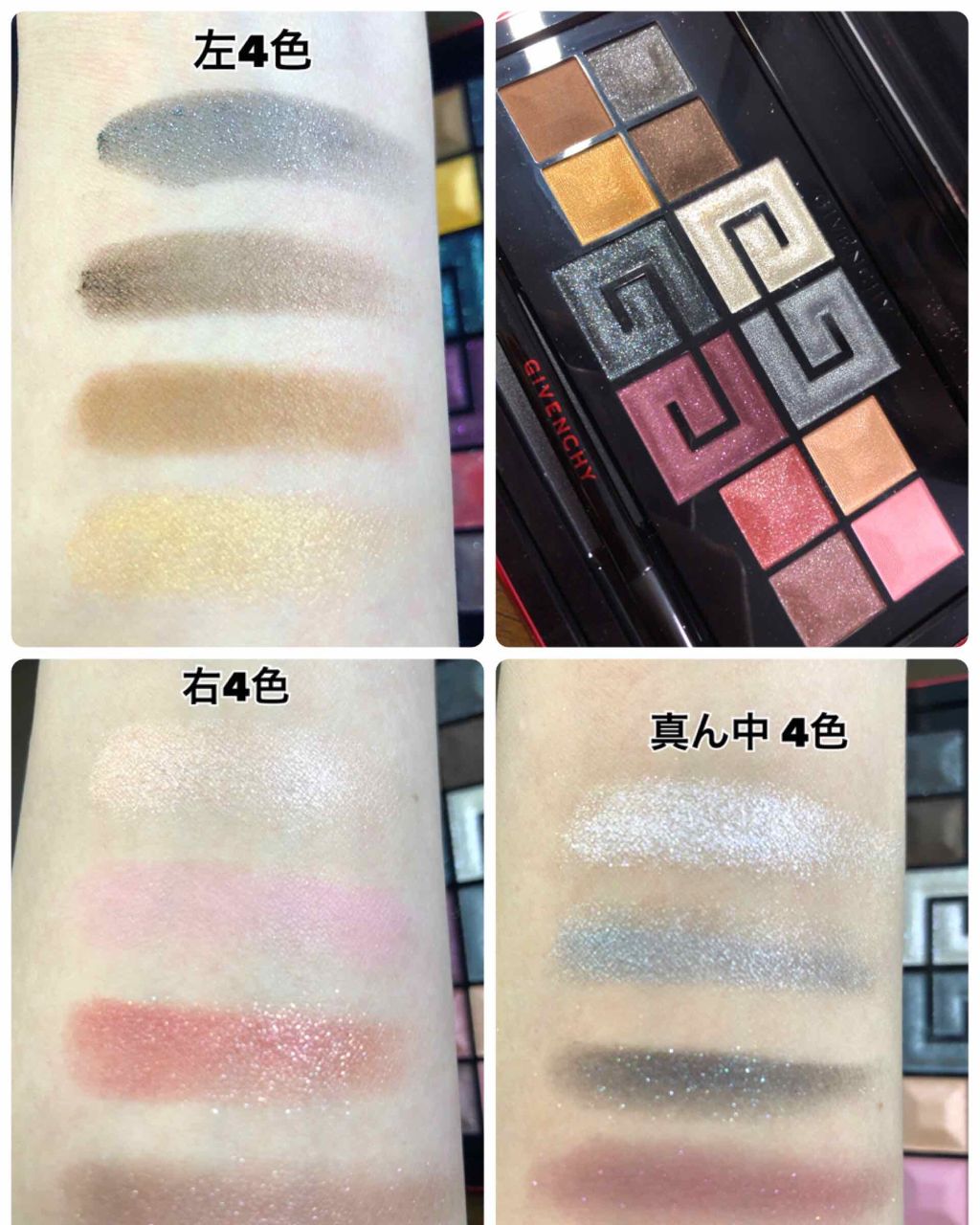 レッド・アイシャドウ・パレット/GIVENCHY/アイシャドウパレットを使ったクチコミ(2枚目)