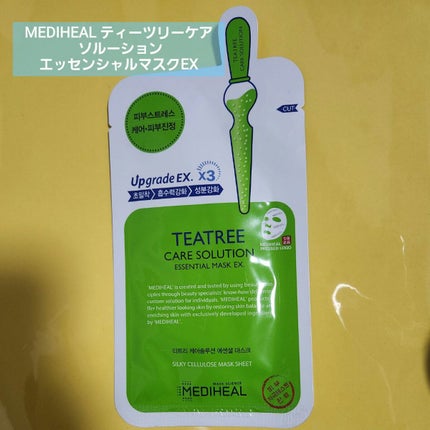 ティーツリーケア ソリューション エッセンシャルマスクEX/MEDIHEAL/シートマスク・パックを使ったクチコミ(2枚目)