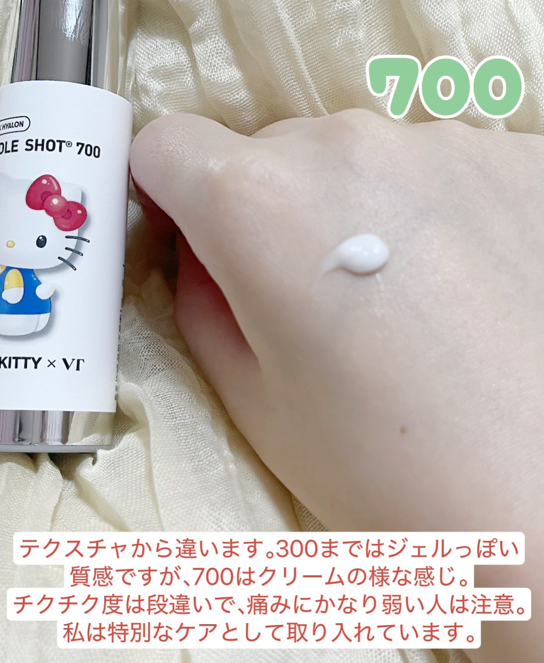 リードルショット100/VT/美容液を使ったクチコミ(4枚目)