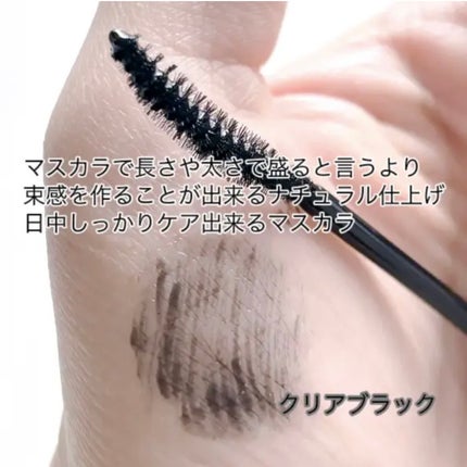 ロングアクティブアイラッシュセラム/COSNORI/まつげ美容液を使ったクチコミ(4枚目)