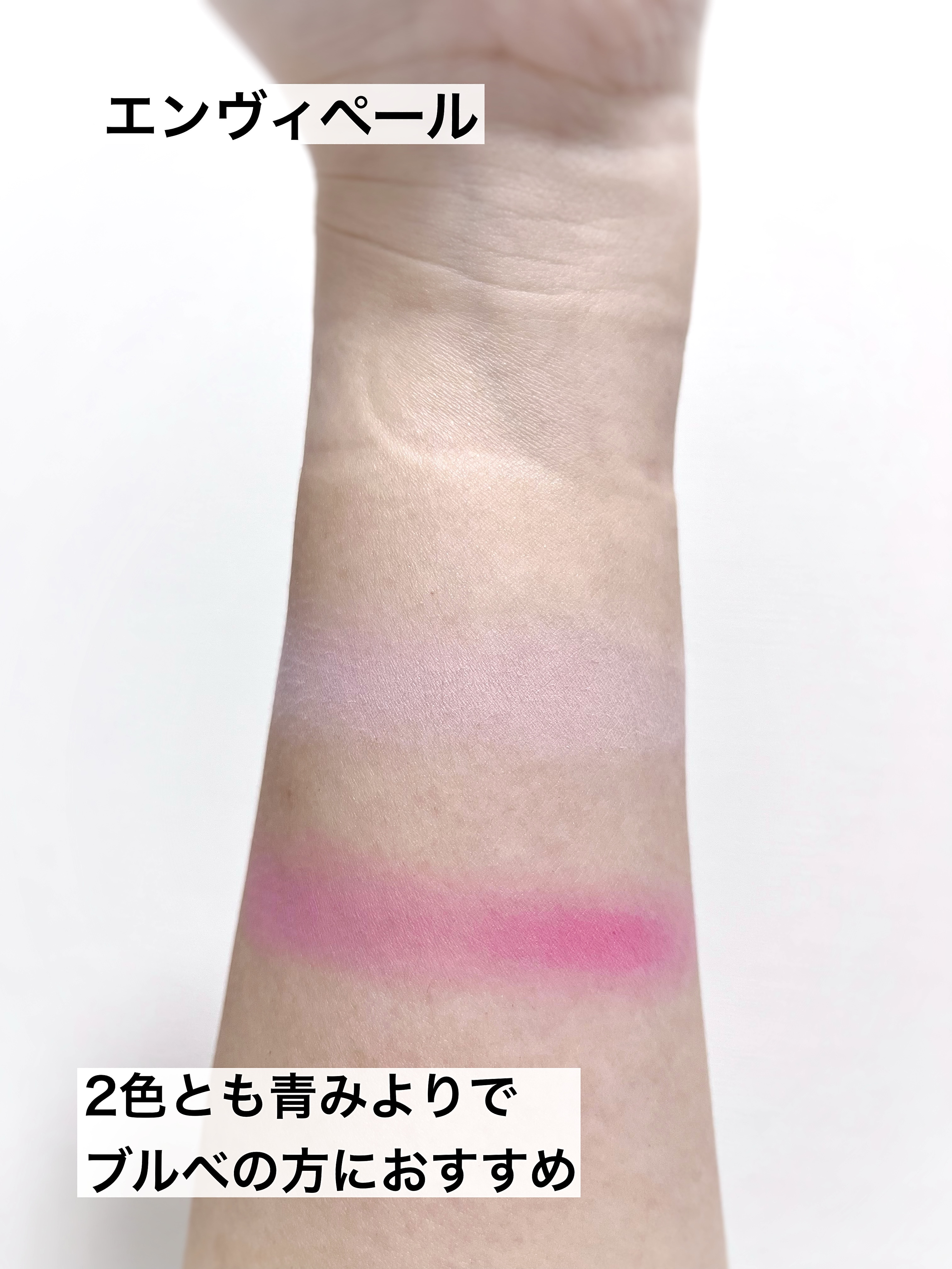 ハートポップデュオブラッシャー/ETUDE/パウダーチークを使ったクチコミ（3枚目）