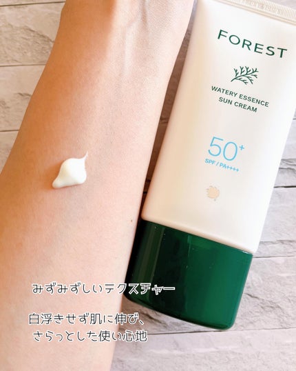 フォレスト エッセンスサンクリーム/FoRest by Greenfinger/日焼け止めローションを使ったクチコミ(4枚目)