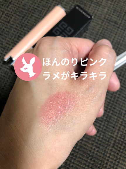 ルージュ・パーフェクト/GIVENCHY/リップケアを使ったクチコミ(3枚目)