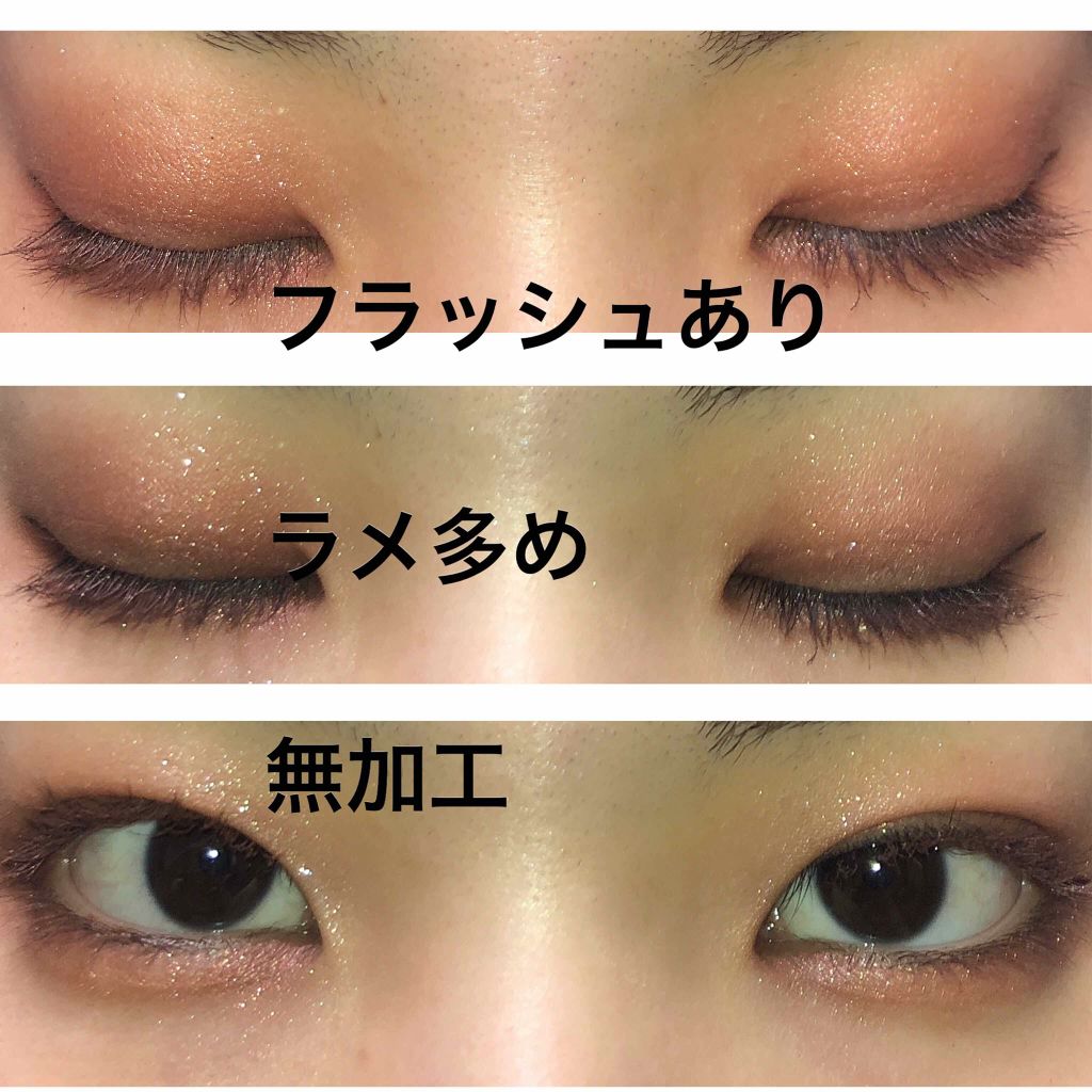 【旧品】パーフェクトスタイリストアイズ/キャンメイク/アイシャドウパレットを使ったクチコミ(1枚目)