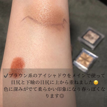 アイグロウ ジェム/DECORTÉ/ジェル・クリームアイシャドウを使ったクチコミ(4枚目)