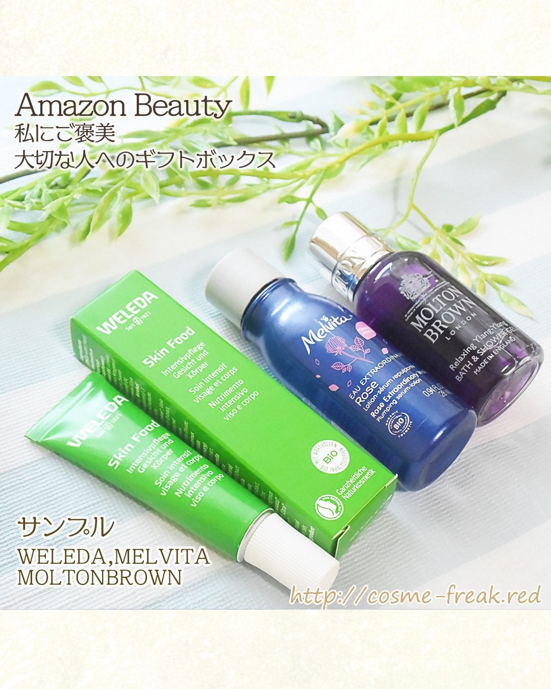 cosme-freak on LIPS 「AmazonBeautyの購入品限定ボックスの私にご褒美/大切..」(5枚目)