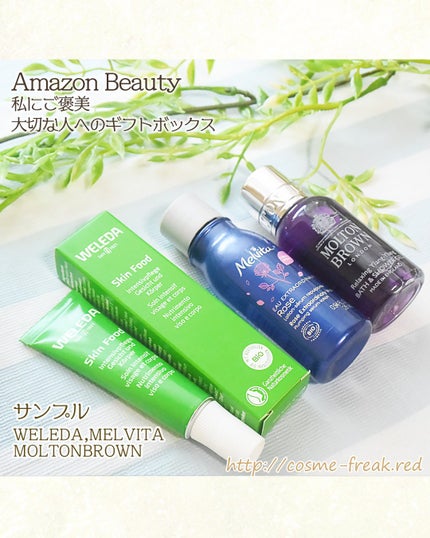cosme-freak on LIPS 「AmazonBeautyの購入品限定ボックスの私にご褒美/大切..」(5枚目)