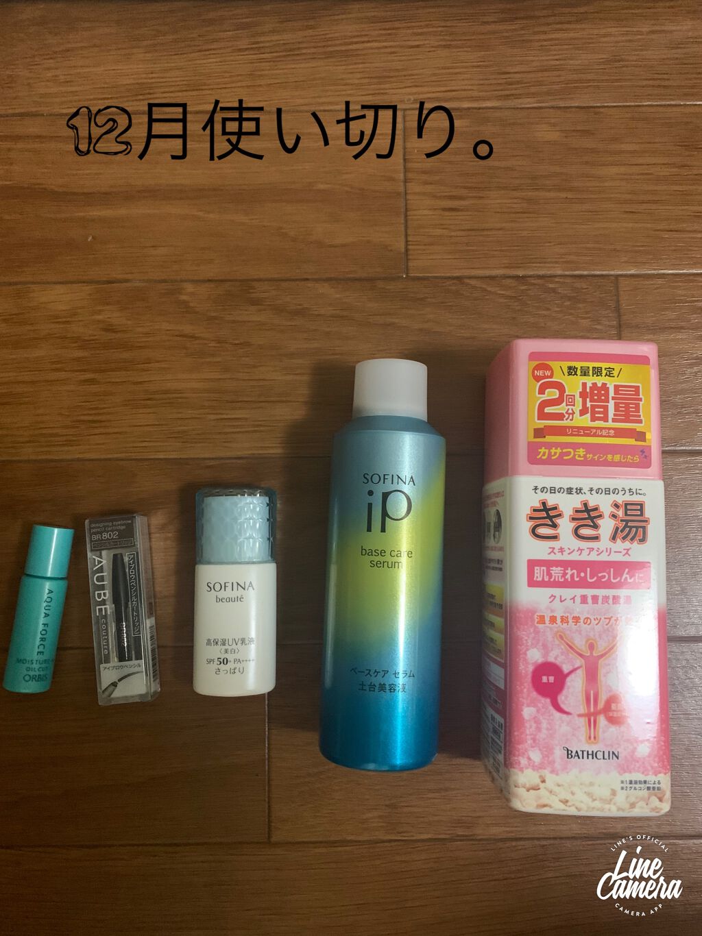 オーブクチュール デザイニングアイブロウ BR802/AUBE/パウダーアイブロウを使ったクチコミ（1枚目）