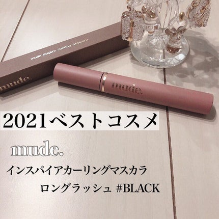 MD インスパイアロングラッシュ カーリングマスカラ/mude/マスカラを使ったクチコミ(1枚目)