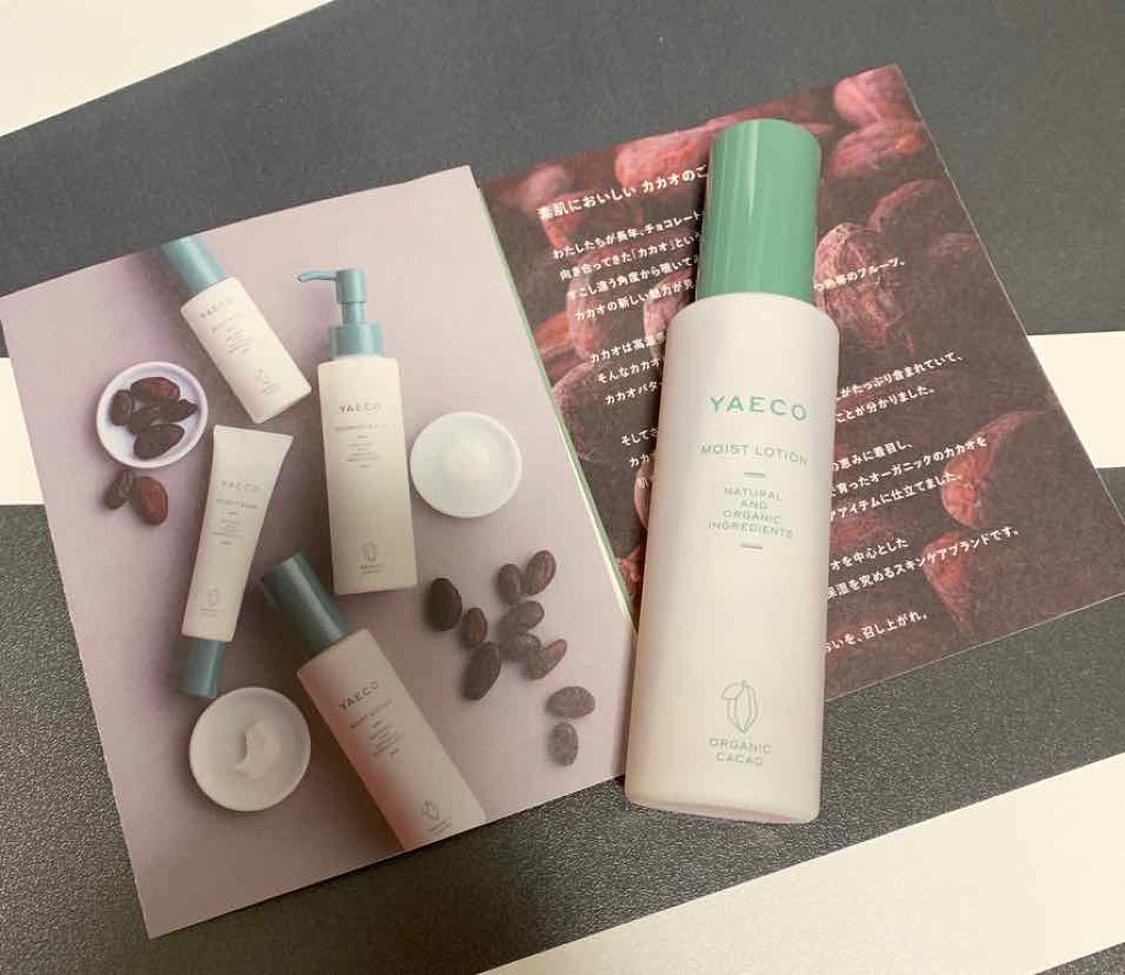 オーガニックカカオ モイストローション/YAECO/化粧水を使ったクチコミ(1枚目)