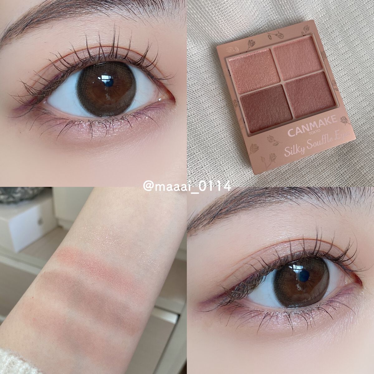 パーフェクトエクステンション マスカラ for カール/D-UP/マスカラを使ったクチコミ(6枚目)