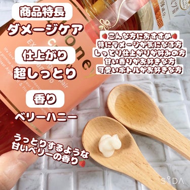 &honey Melty モイストリペア シャンプー1.0／モイストリペア ヘアトリートメント2.0/&honey/シャンプー・コンディショナーを使ったクチコミ（3枚目）