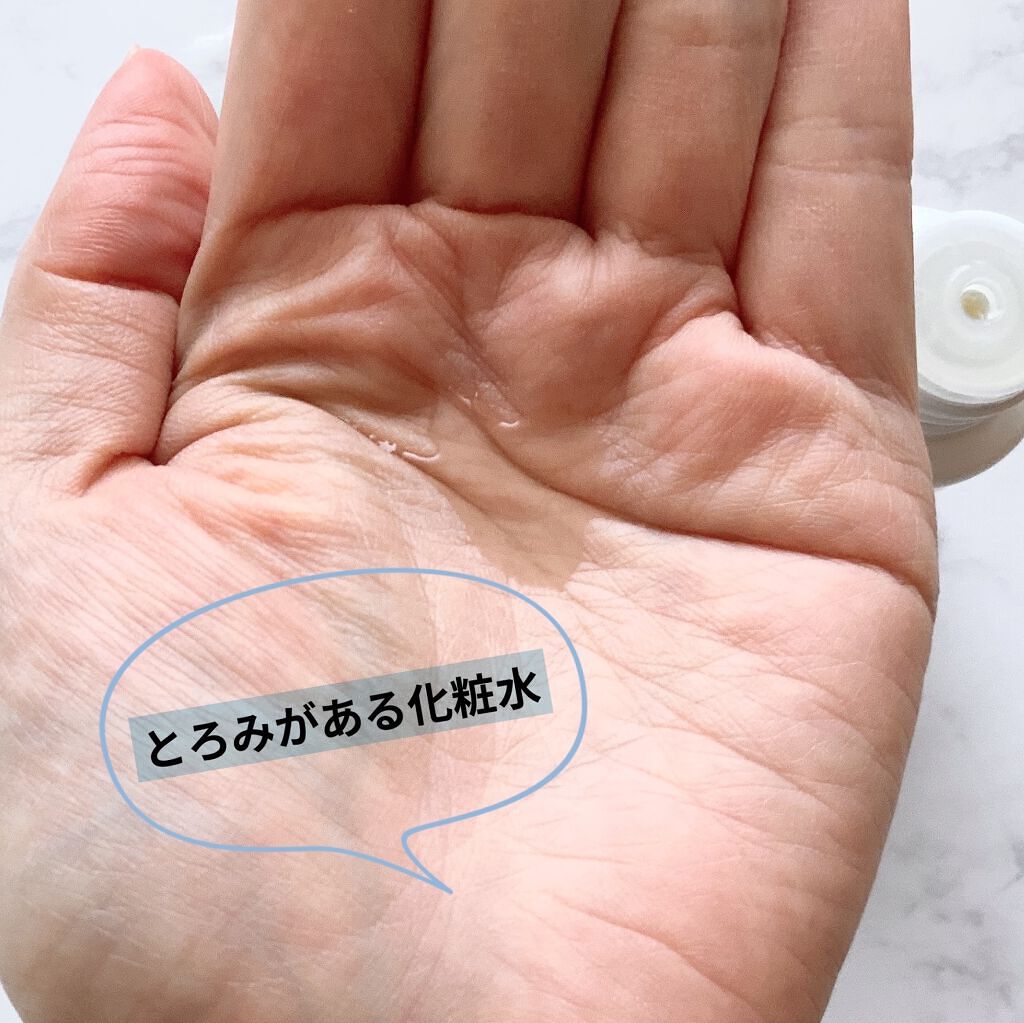 モイスチャライジングローション/エトヴォス/化粧水を使ったクチコミ（3枚目）