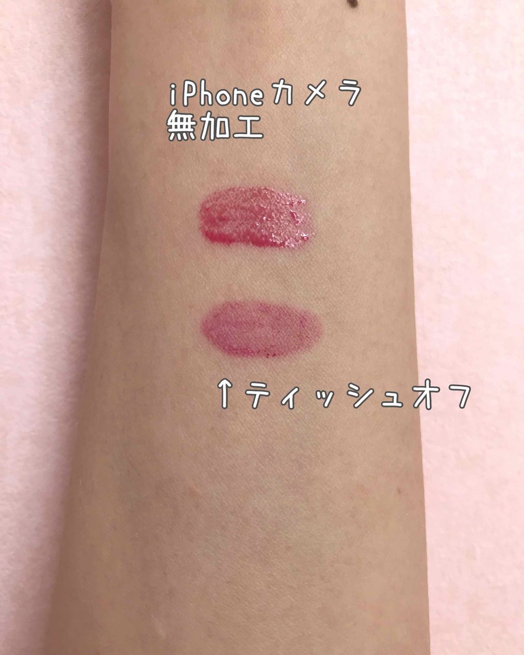 エスポルール リップティント/エスポルール/リップティントを使ったクチコミ(2枚目)