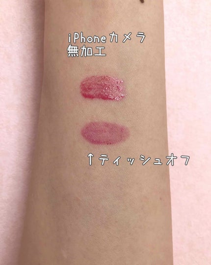 エスポルール リップティント/エスポルール/リップティントを使ったクチコミ(2枚目)